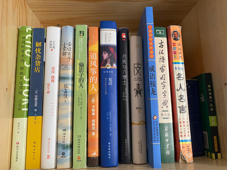 出书  解忧杂货铺/三毛爱你就像爱生命云边...