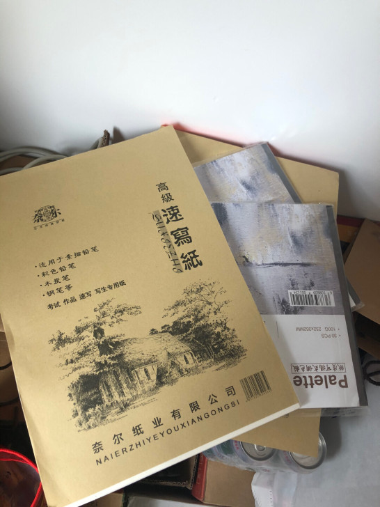 全新速写纸调色盘全新