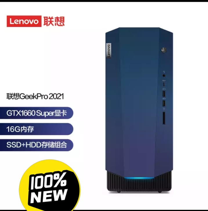 联想(Lenovo)GeekPro 202...