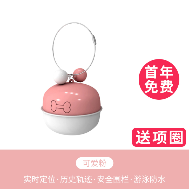 宠物定位器猫咪gps项圈狗狗电子跟踪防丢器...