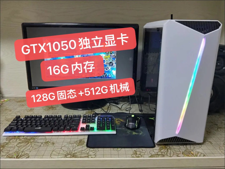 全新台式组装机家庭电脑主机