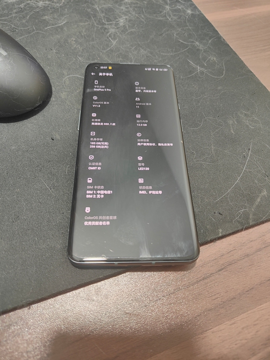 一加9pro绿洲，12+256，4.30激...