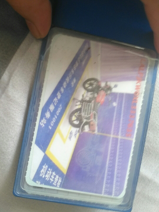 全新        新大洲本田摩托车