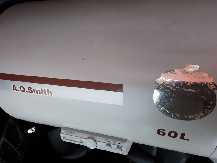 AO史密斯热水器，60升，长705毫米，直...