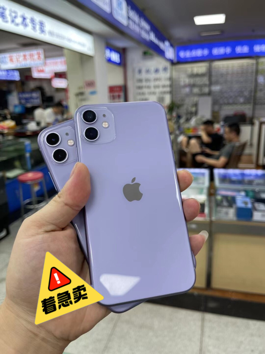 苹果11国行128Ｇ，全原装，无拆无修，功...