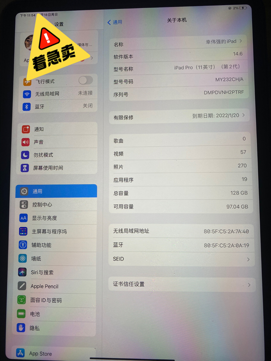 2020     iPad     pro...