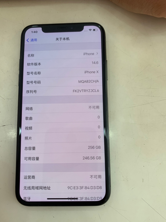iPhoneX256G黑色，国行全网通4G...