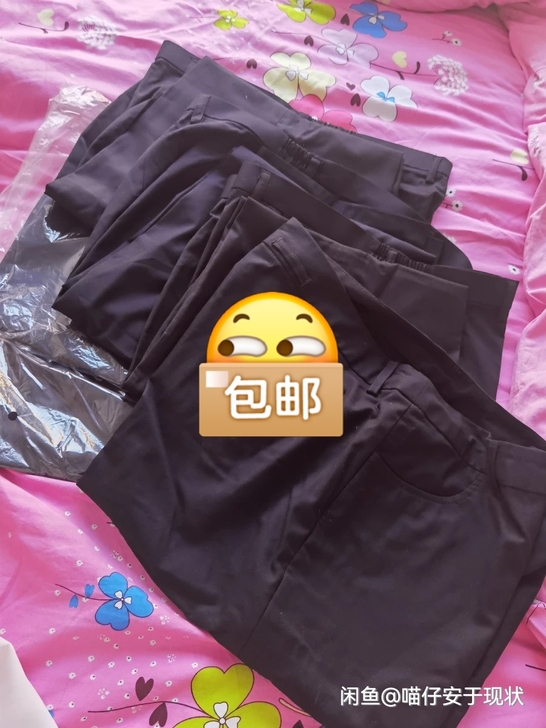 都是全新的裤子，铁路女夏裤，春秋裤，裤子当...