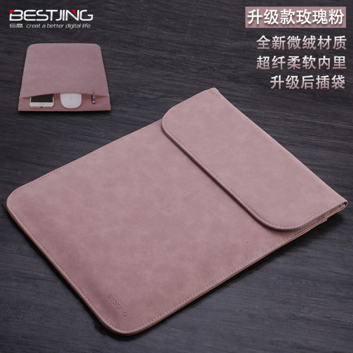 小米笔记本内胆包13.3英寸air13电脑...