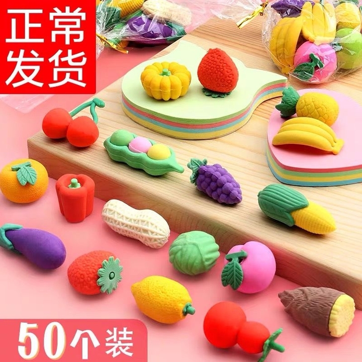 益智可拆卸卡通橡皮幼儿园礼品奖励橡皮擦10...