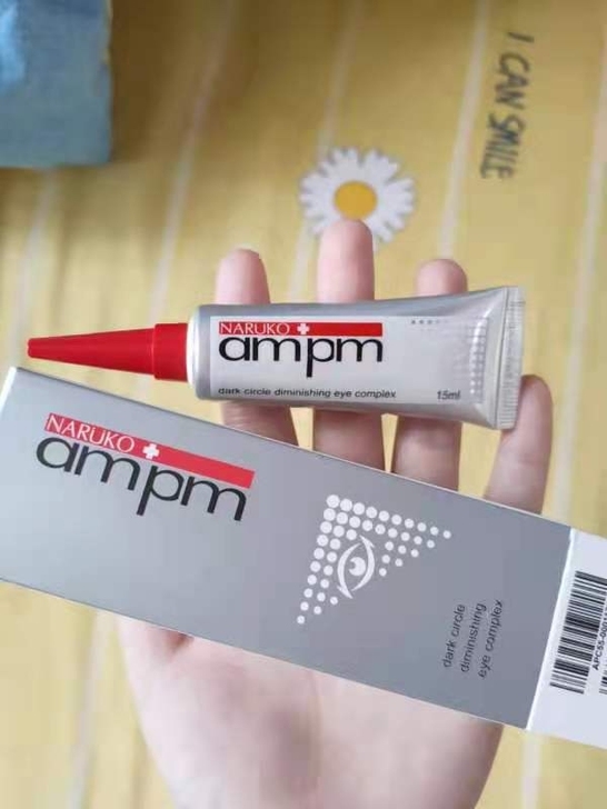 牛尔的视黄醇熬夜眼霜15ml全新包邮