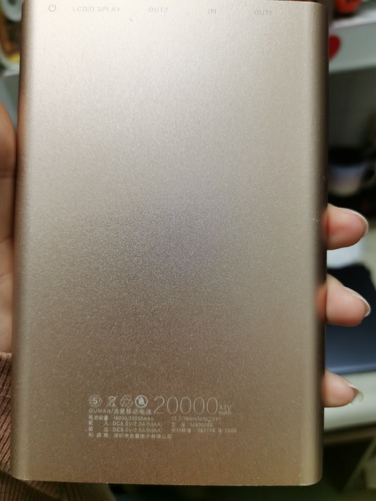 充电宝20000毫安