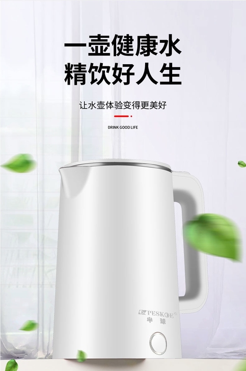 半球热水壶自动断电快智能保温烧烧水壶家用大...