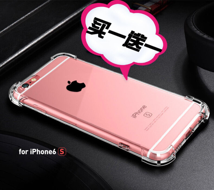 发两个买一送一苹果保护壳##amp;nbs...