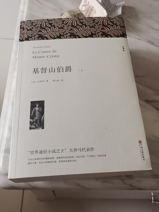 九成新，就是开封了找有缘人带走