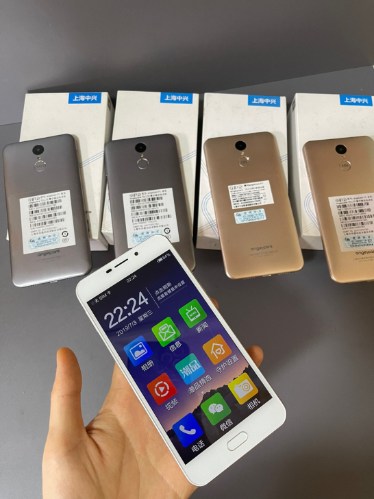 中兴守护宝F5 3+32GB全网通4G手机