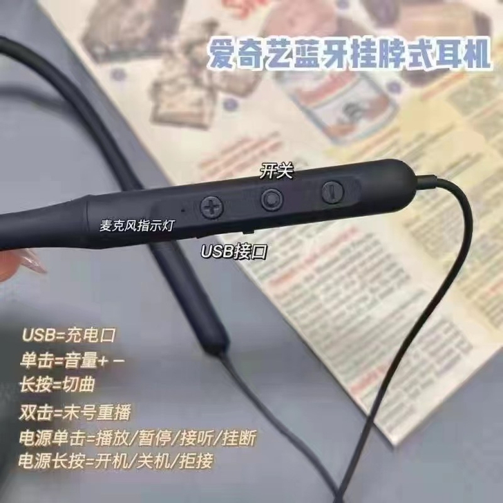 跑步都不会掉的蓝牙耳机！！
