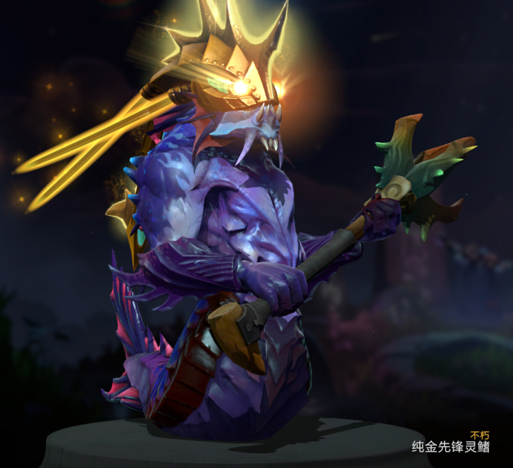 Dota2饰品 纯金先锋灵鳍1