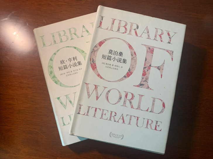 莫泊桑 欧亨利 短篇小说集