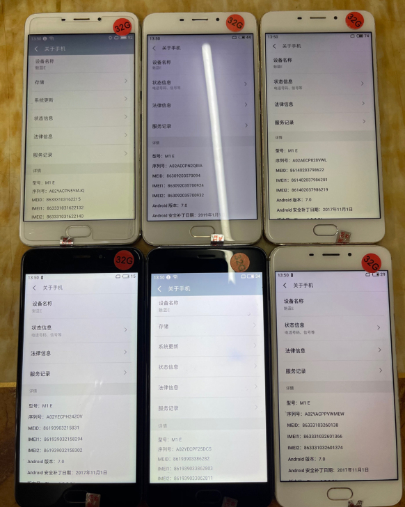 魅族手机魅蓝E。安卓7.0，可root