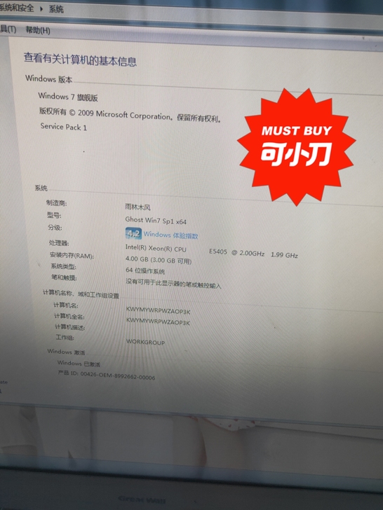 本人闲置一台台式机，以前玩英雄联盟的，现在...