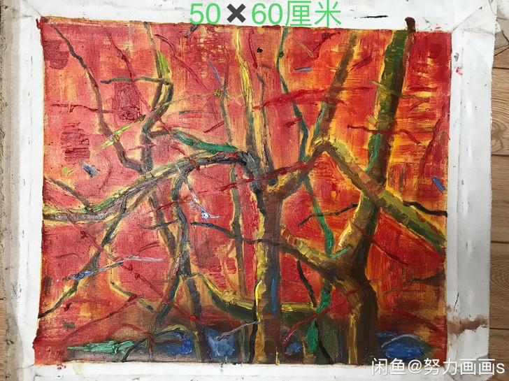 纯手工油画，大小为5060厘米，只有油画布...