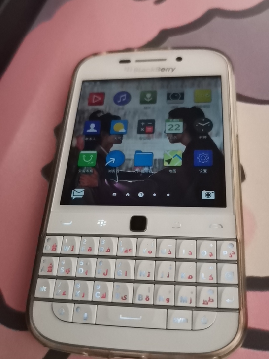 品牌型号 黑莓Q20港版