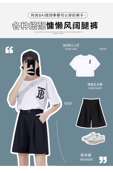 短裤女夏薄款阔腿西装裤2021新款高腰宽松...