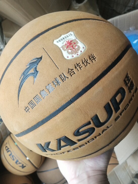 篮球,牛皮篮球七号篮球二手九成新处理几个二...