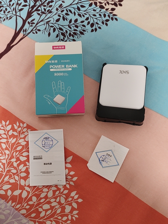 出全新未使用移动充电宝一个，有需要的来，