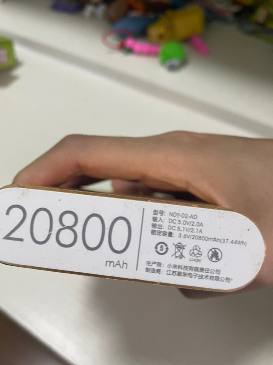 20800毫安充电宝，没用过，外包装没了，...