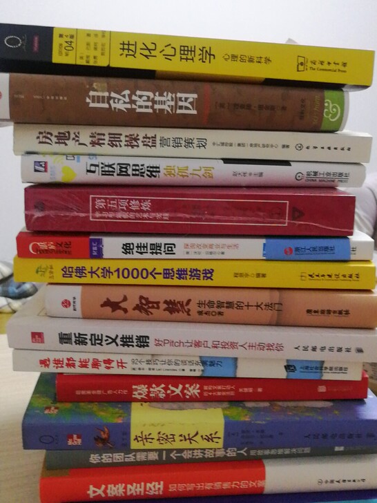 卖书 6块一本 都很新 。三本及以上 ，5...