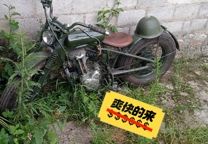 复古摩托车老车