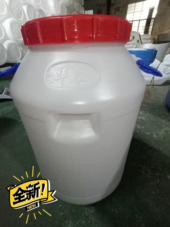 全新50L食品级塑料圆桶，可盛水可盛油，可...