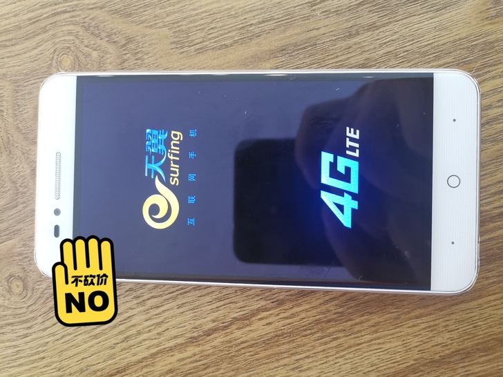 中兴  电信版  天翼手机  58元包邮！！