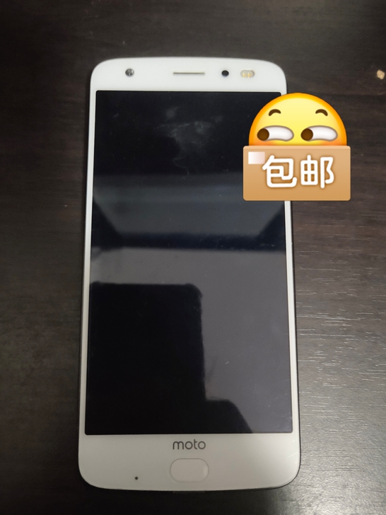 摩托罗拉z2f,屏幕漏液,骁龙835处理器...