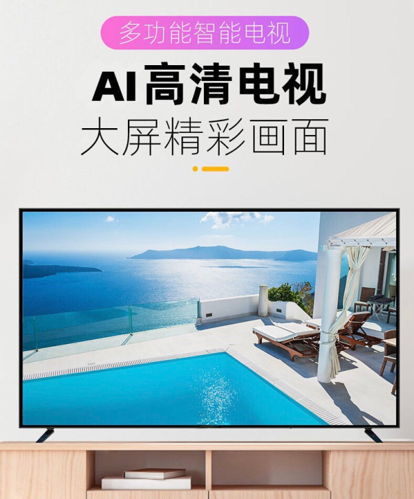 【全新包邮】荣事达液晶电视机22寸32寸全...