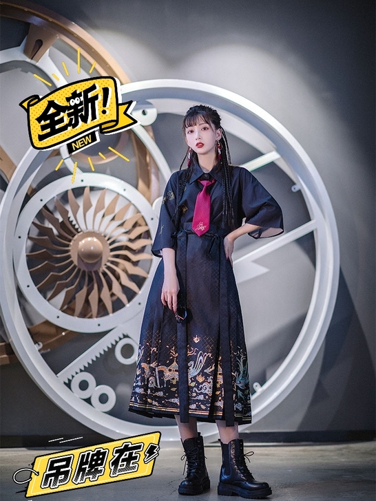 池夏 山海【归墟】原创明制改良马面裙汉元素...