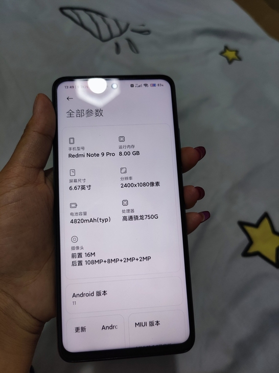 自用红米Note 9 pro 5G手机,8...