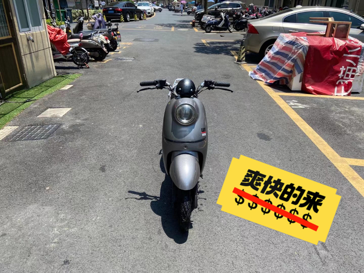 绿源黄牌国标电动车