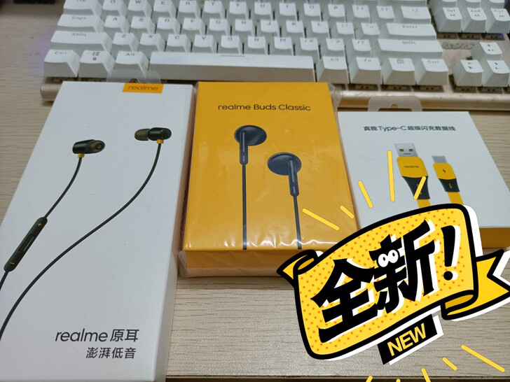realme 真我原耳 澎拜低音