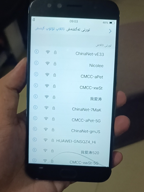 vivo x9s 已重置无账号 功能正常 ...