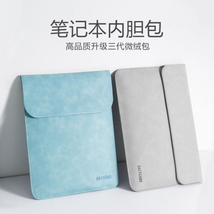 笔记本内胆包灰色绒面转卖，买了新的这个就闲...