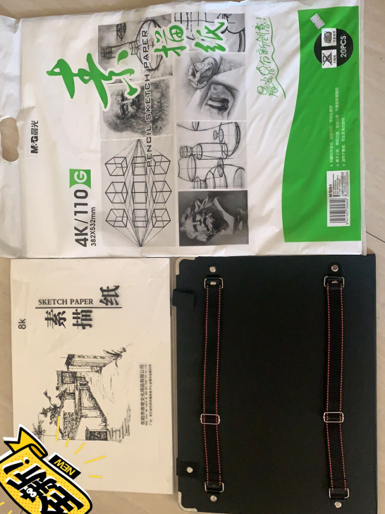 挥泪甩卖：素描用的画夹，2套素描纸（4k、...