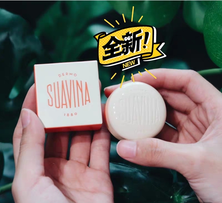 西班牙马卡龙唇膜保湿滋润补水Suavina...
