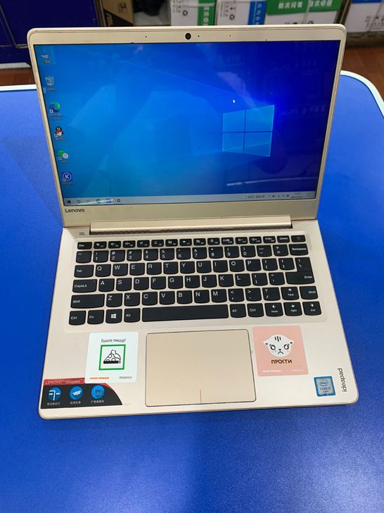 联想Ideapad 710S-13ISK（...