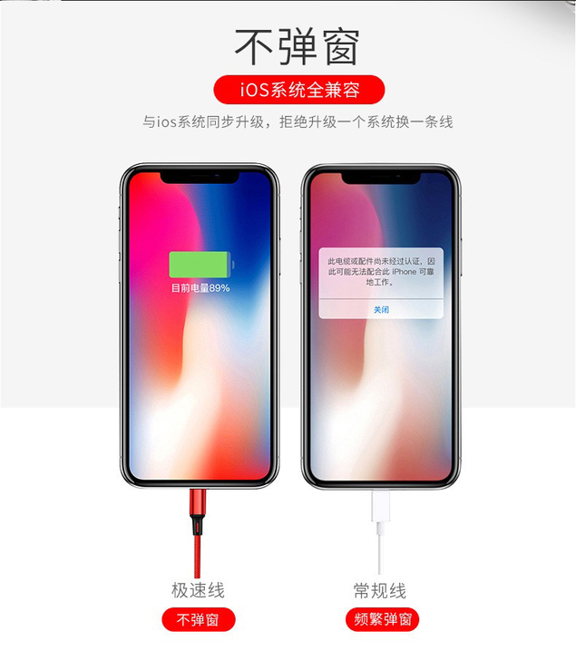 7.9元包邮一拖三数据线 编织三合一快充充...