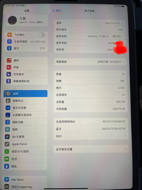 2021款 IPAD PRO 11寸 25...