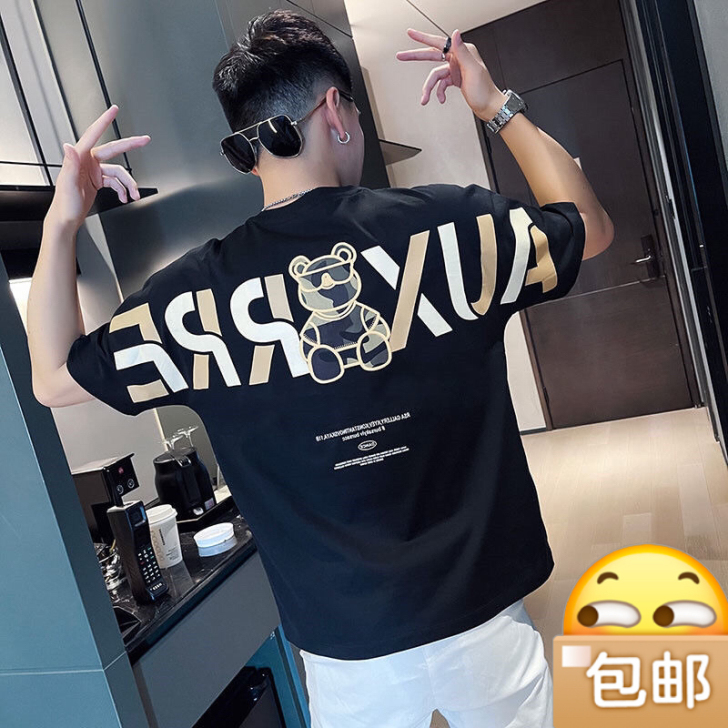 2021纯棉短袖t恤男夏季ins潮牌情侣韩...
