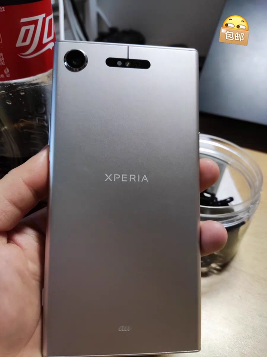 索尼 Xperia XZ1